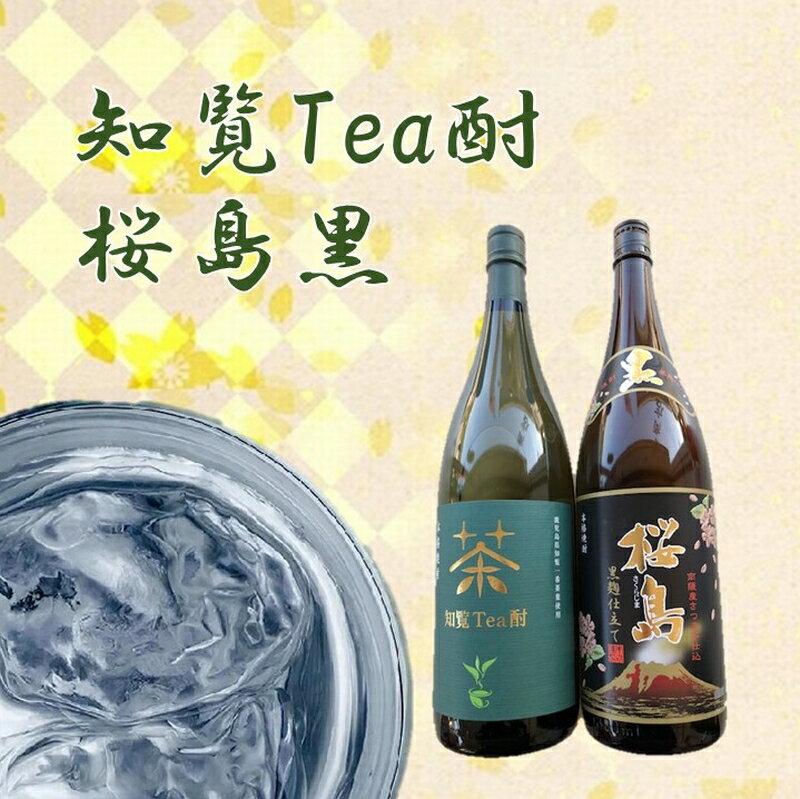 鹿児島県南九州市の画像2