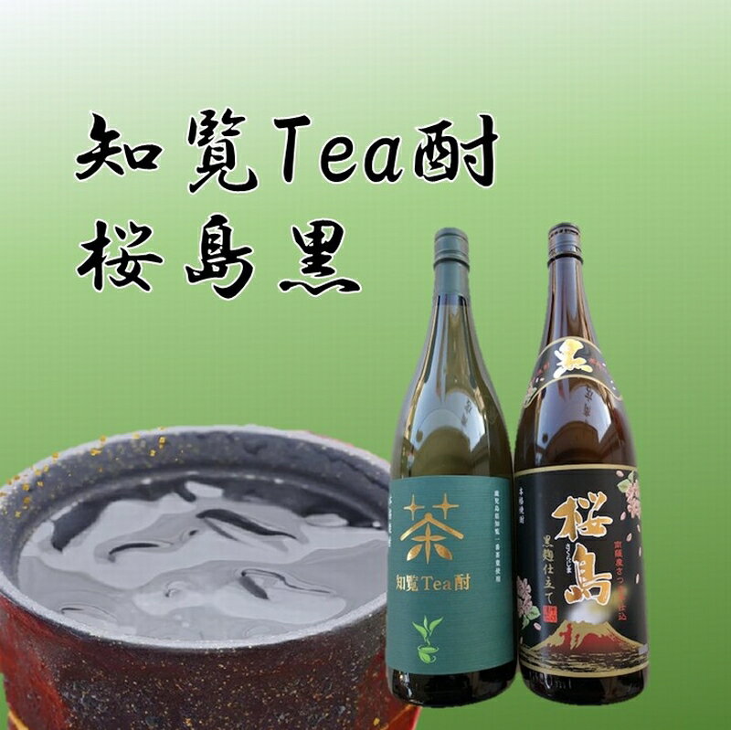 鹿児島県南九州市の画像3