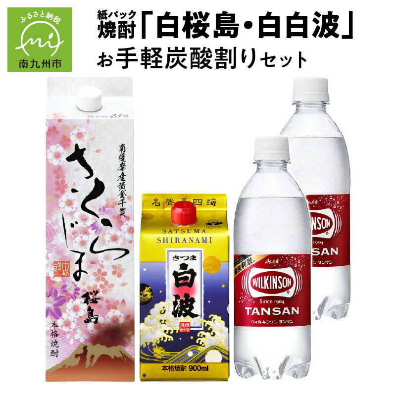 酒類(ビール等) | ふるさと納税の返礼品一覧(17サイト横断・人気順)【2022年】 | ふるさと納税ガイド 酒類(ビール等) | ふるさと納税の返礼品一覧(17サイト横断・人気順)【2022年】 | ふるさと納税ガイド