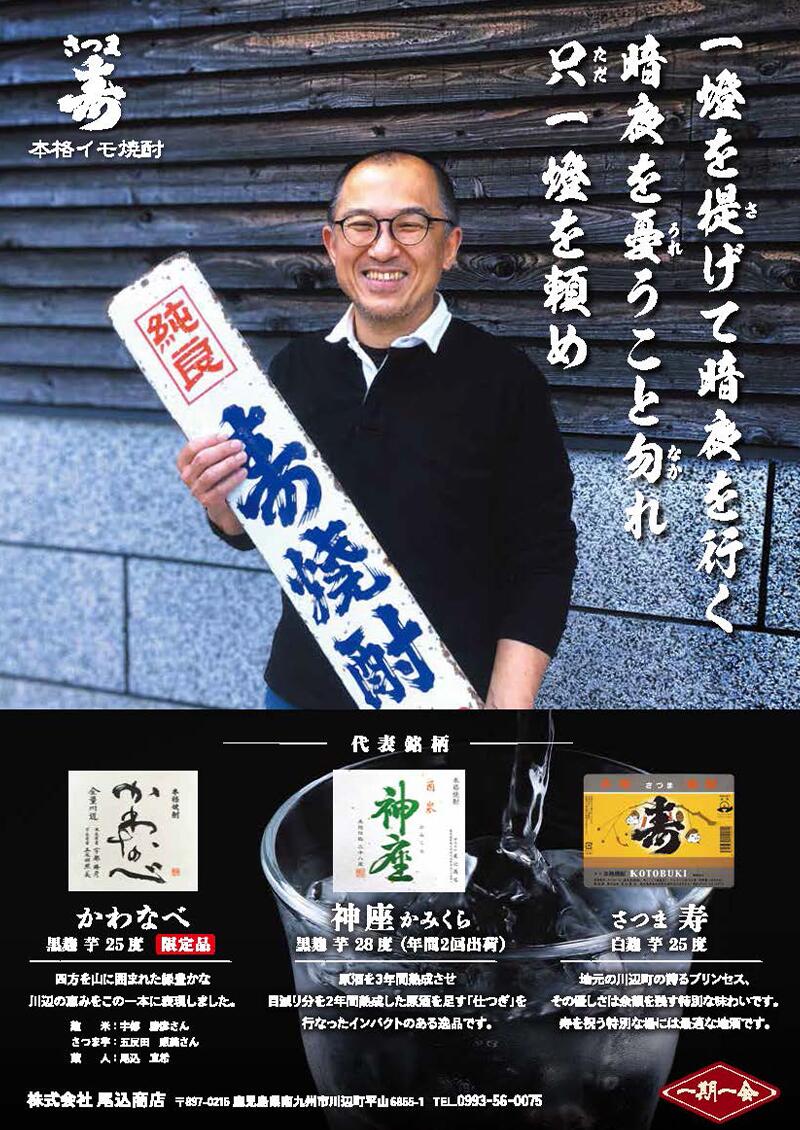 鹿児島県南九州市の画像3