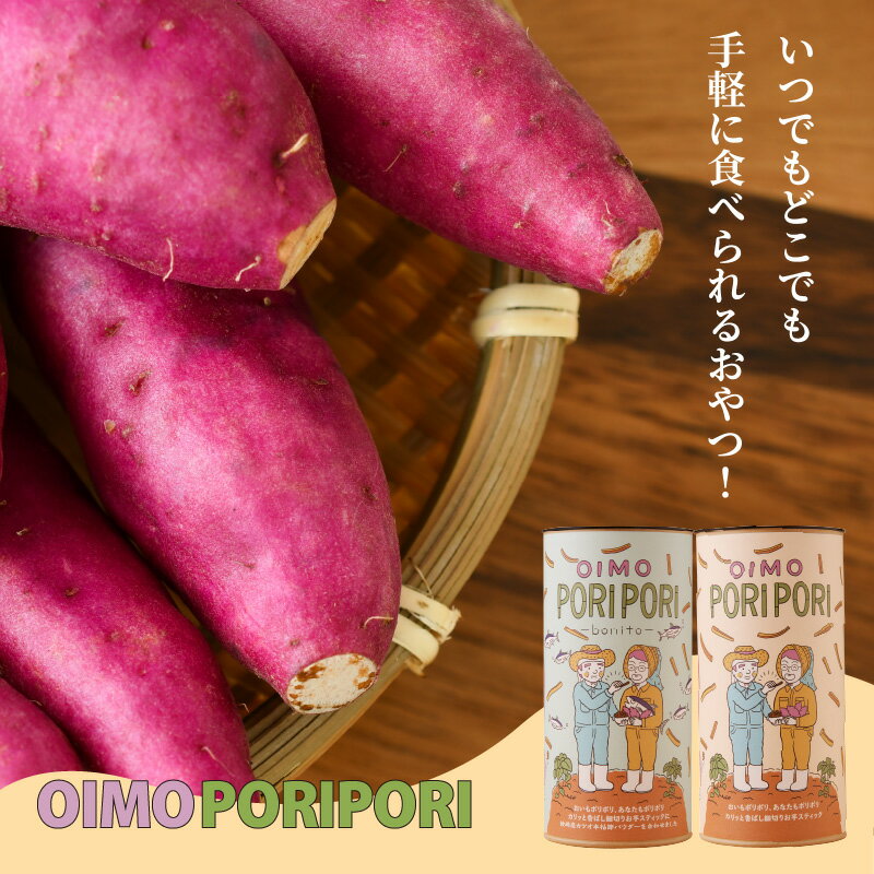 鹿児島県南九州市の画像2