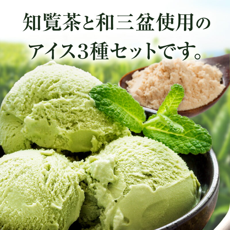 鹿児島県南九州市の画像2