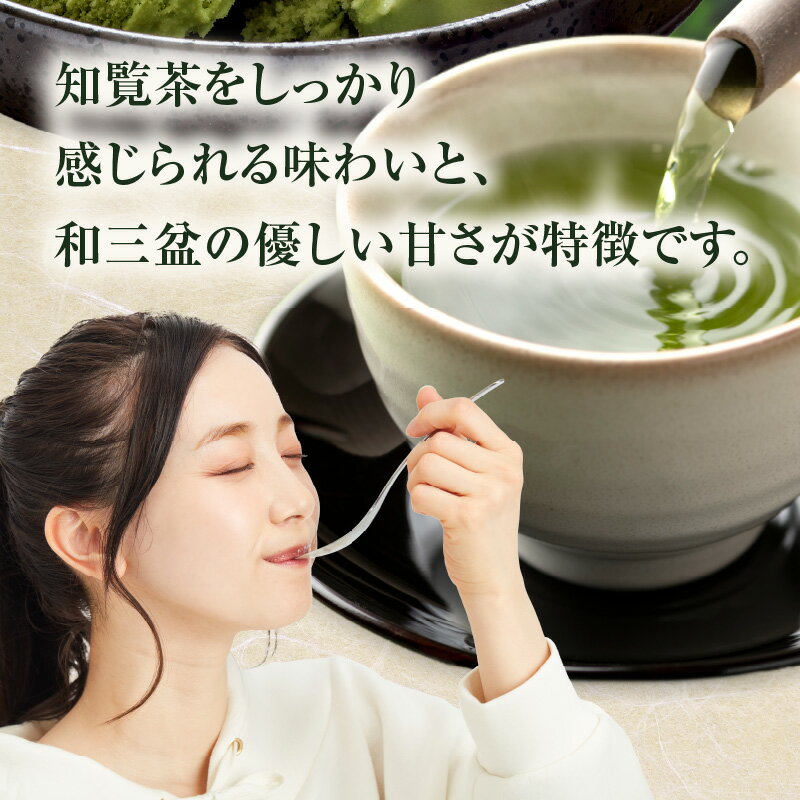 鹿児島県南九州市の画像3