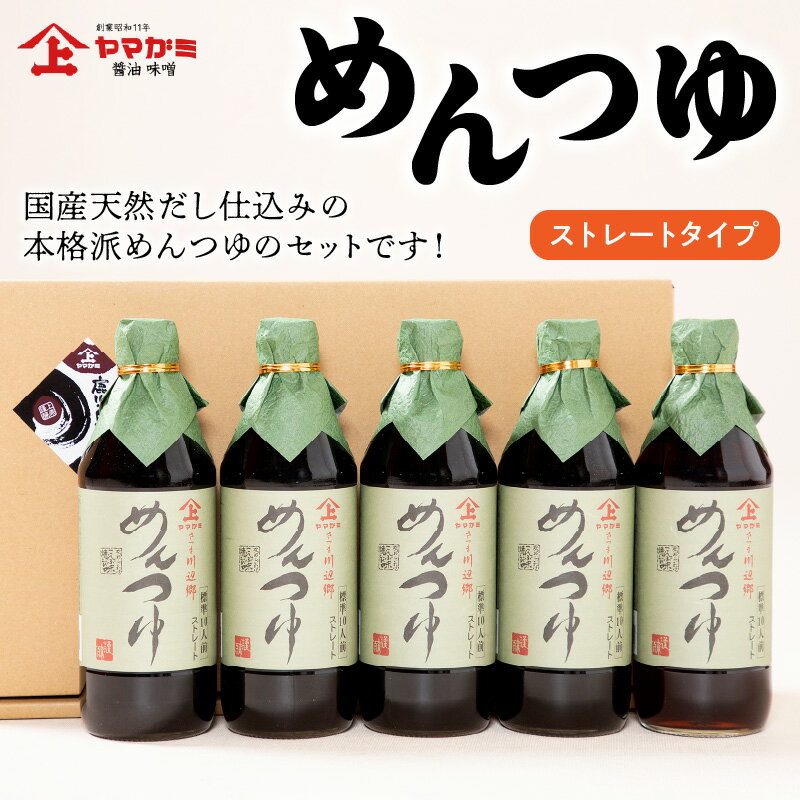 鹿児島県南九州市の画像2