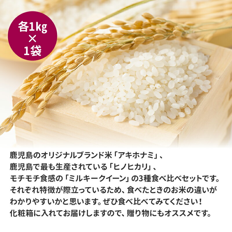 鹿児島県南九州市の画像3