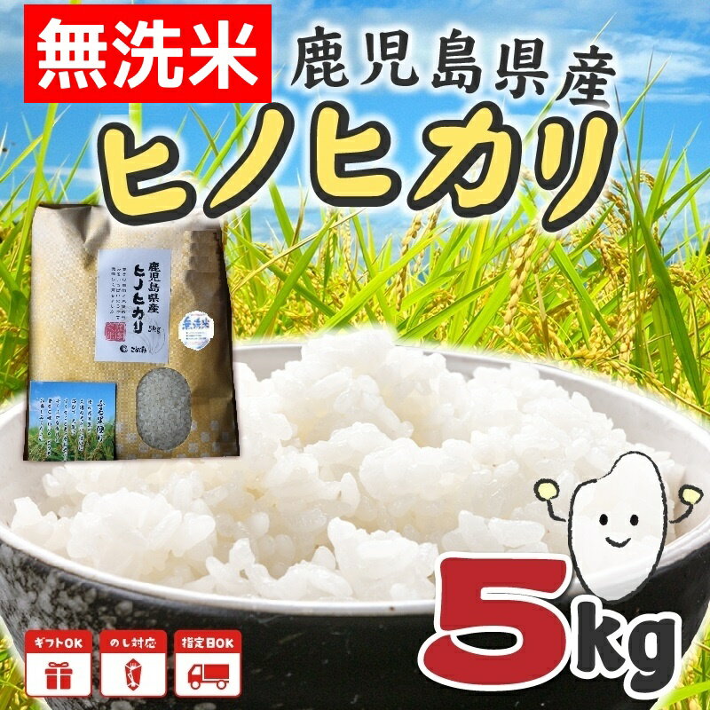 鹿児島県南九州市の画像2