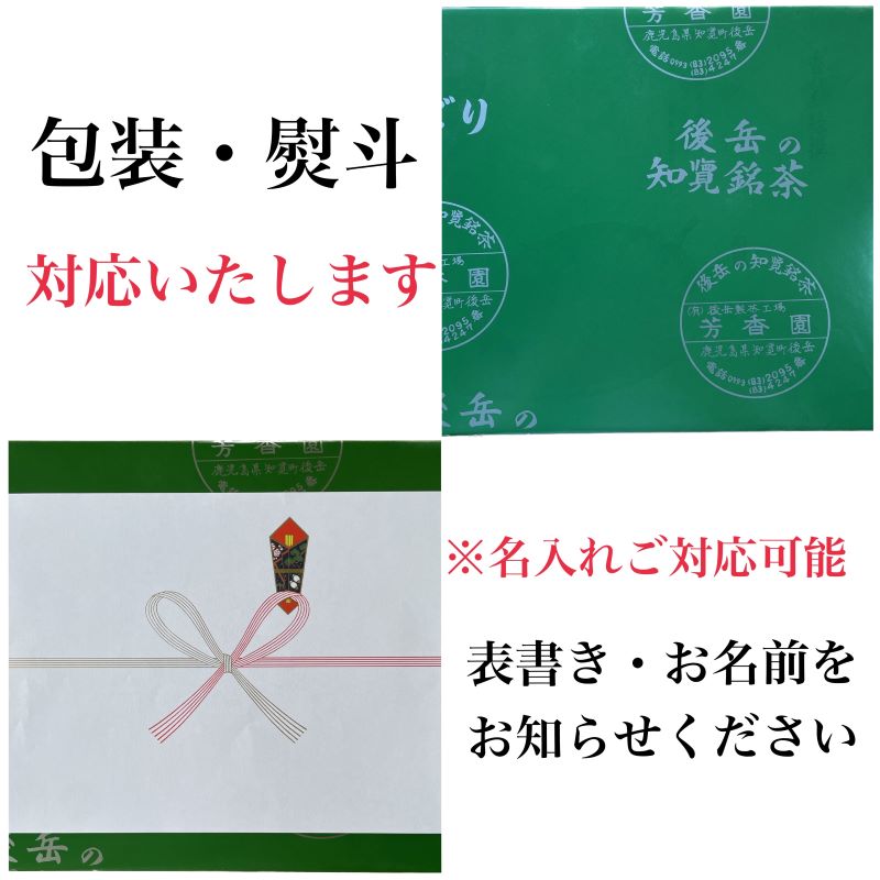 鹿児島県南九州市の画像3