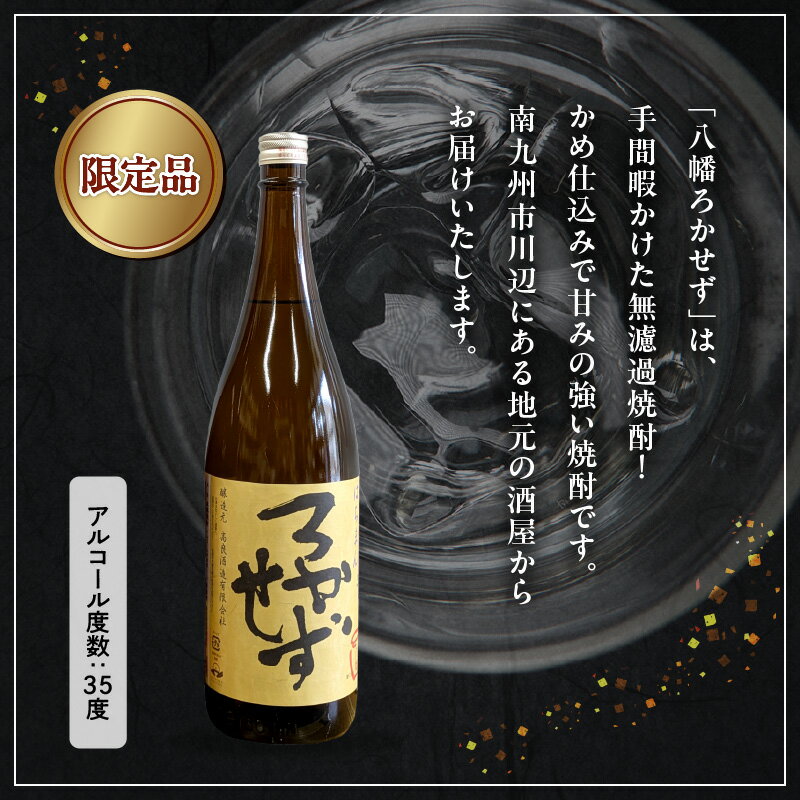 鹿児島県南九州市の画像2