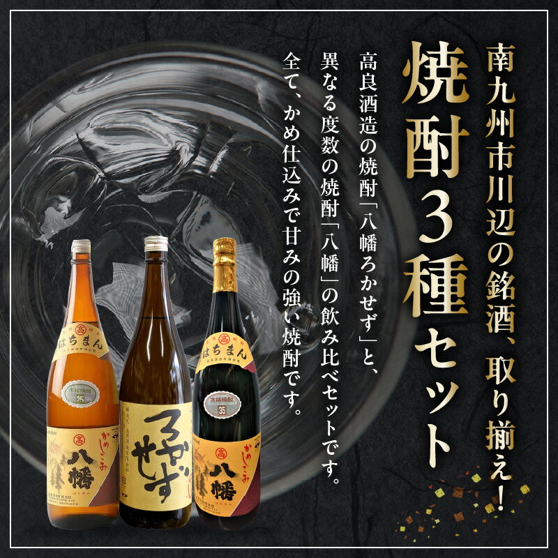 鹿児島県南九州市の画像2