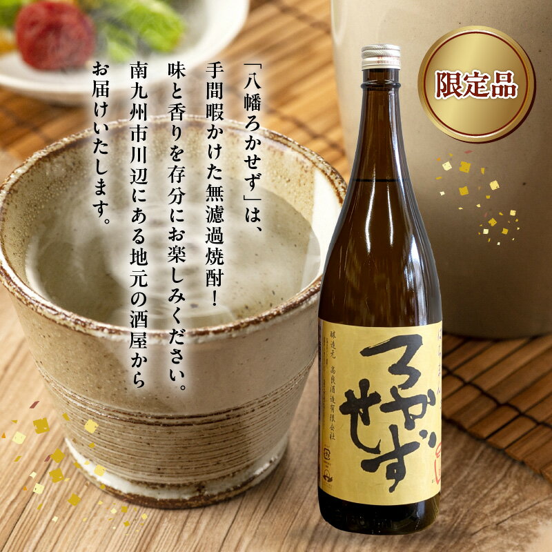 鹿児島県南九州市の画像3