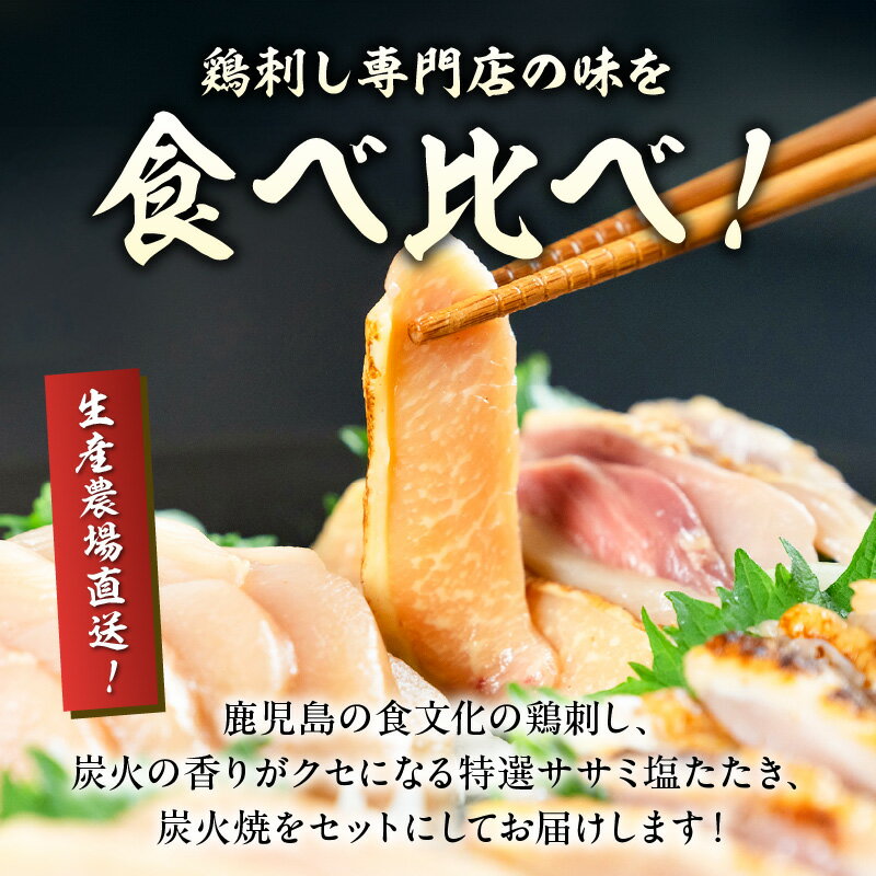 鹿児島県南九州市の画像2