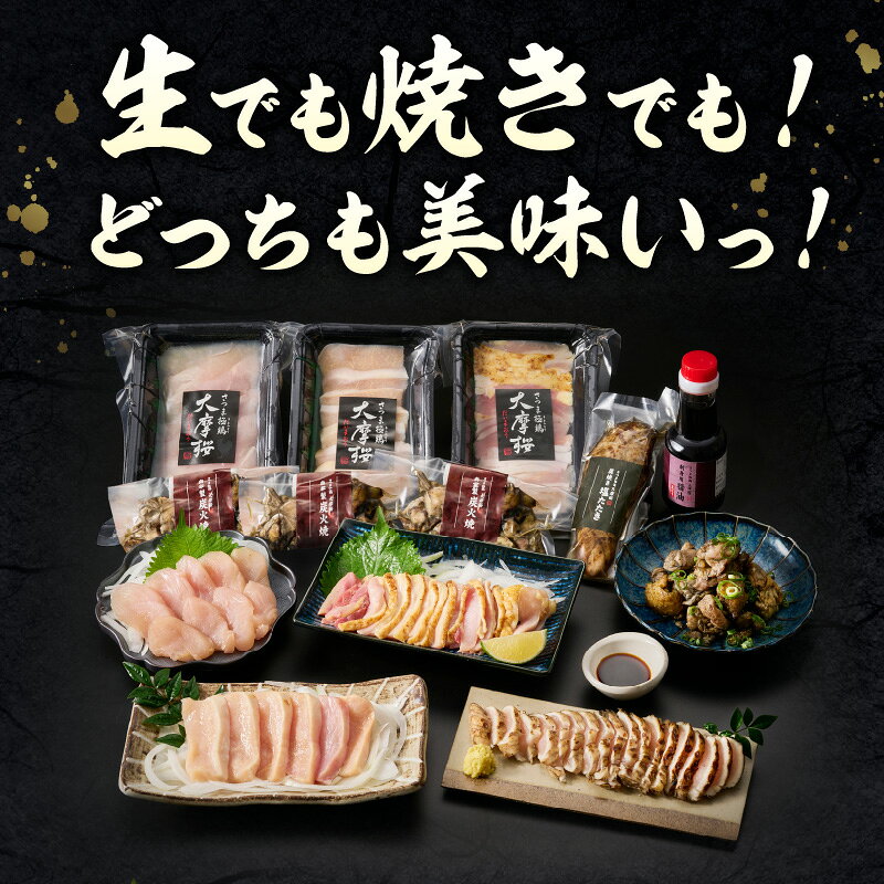 鹿児島県南九州市の画像3