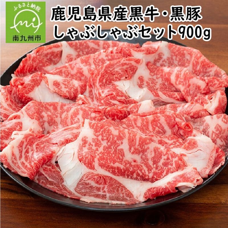 鹿児島県南九州市の画像2