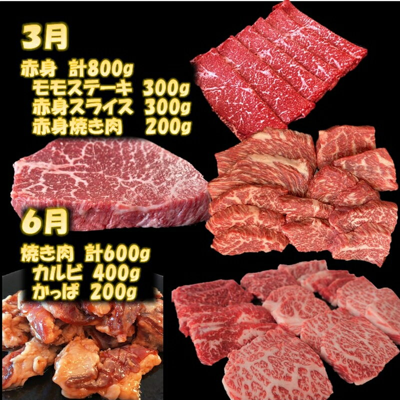 【ふるさと納税】 【全4回】鹿児島黒毛和牛焼き肉、スライス、ハンバーグ定期便