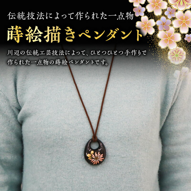 鹿児島県南九州市の画像2