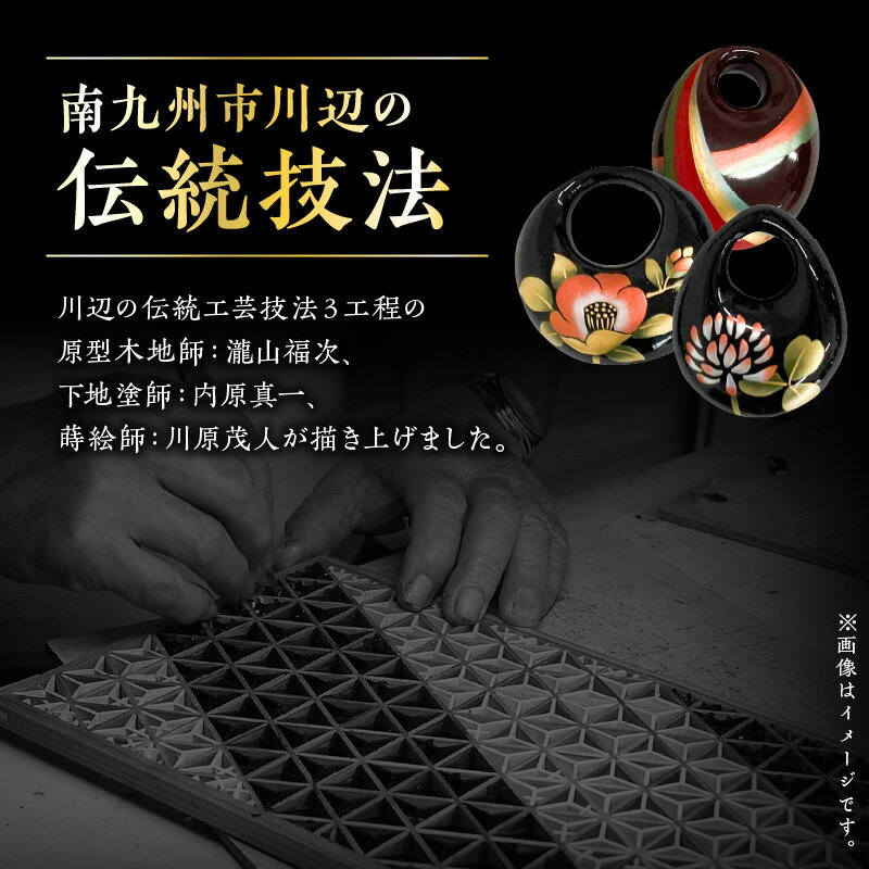 鹿児島県南九州市の画像3