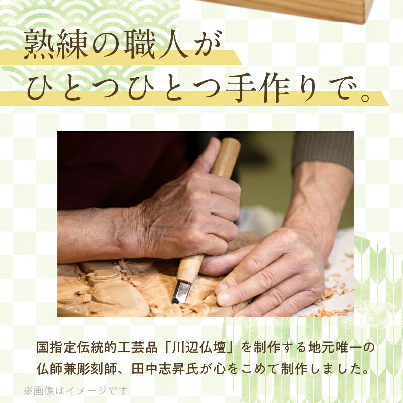 鹿児島県南九州市の画像3