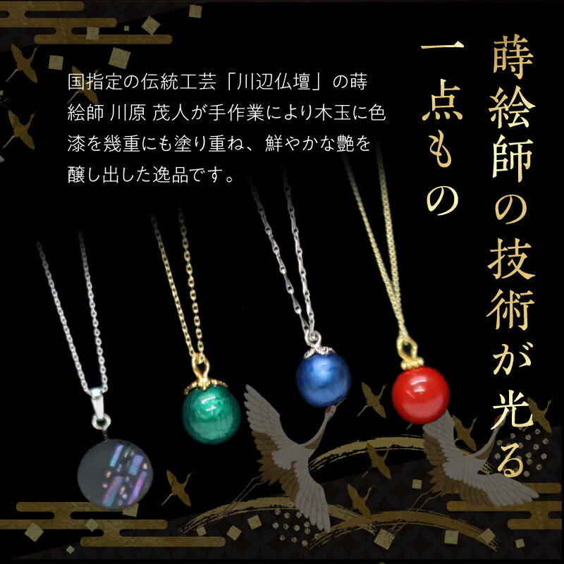 鹿児島県南九州市の画像2