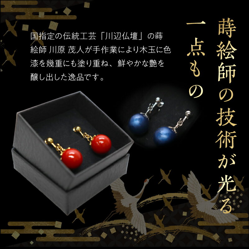 鹿児島県南九州市の画像2