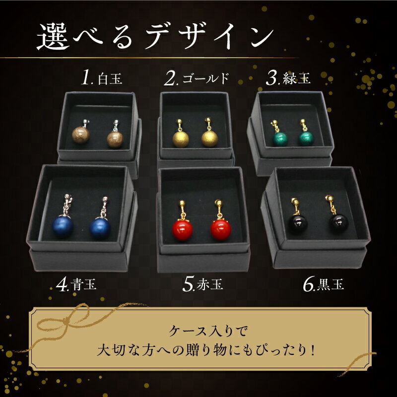 鹿児島県南九州市の画像3