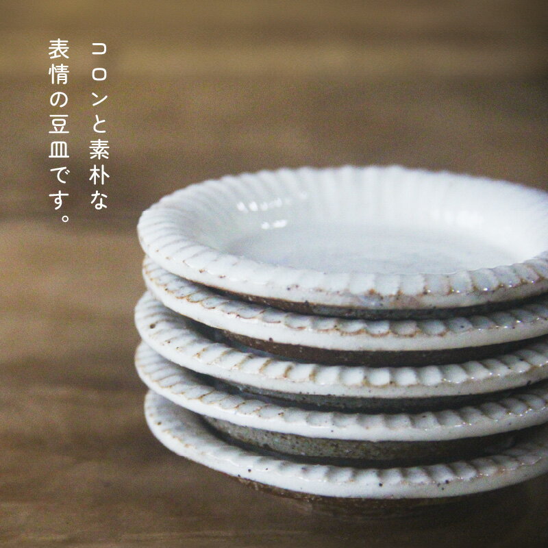 鹿児島県南九州市の画像3