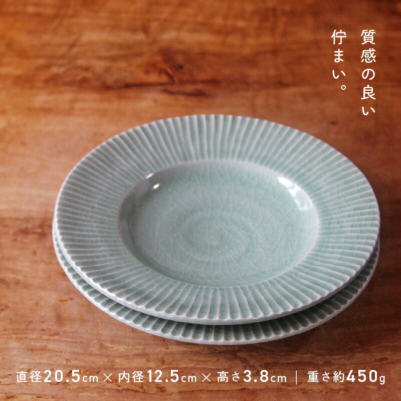 鹿児島県南九州市の画像2