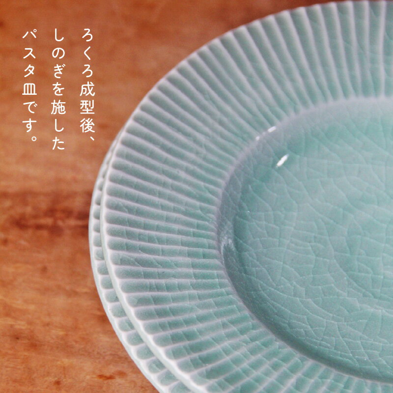 鹿児島県南九州市の画像3