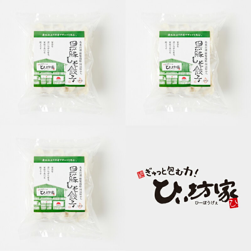 鹿児島県南九州市の画像2