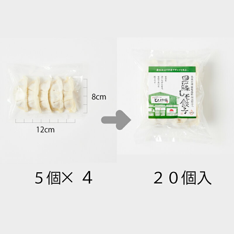 鹿児島県南九州市の画像3