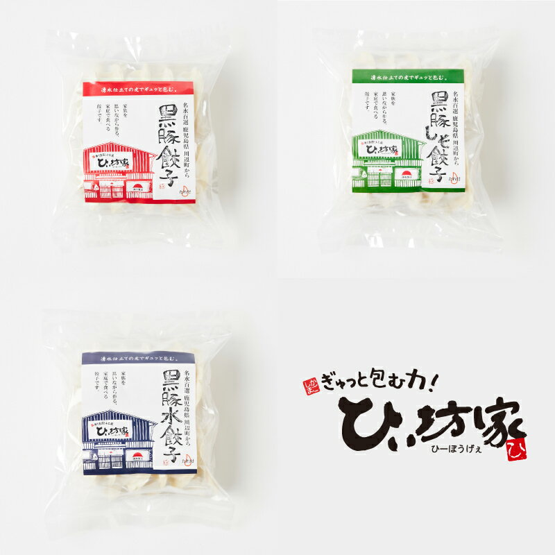 鹿児島県南九州市の画像2