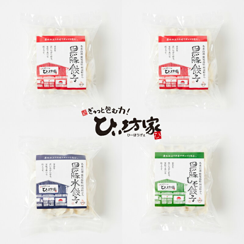 鹿児島県南九州市の画像2