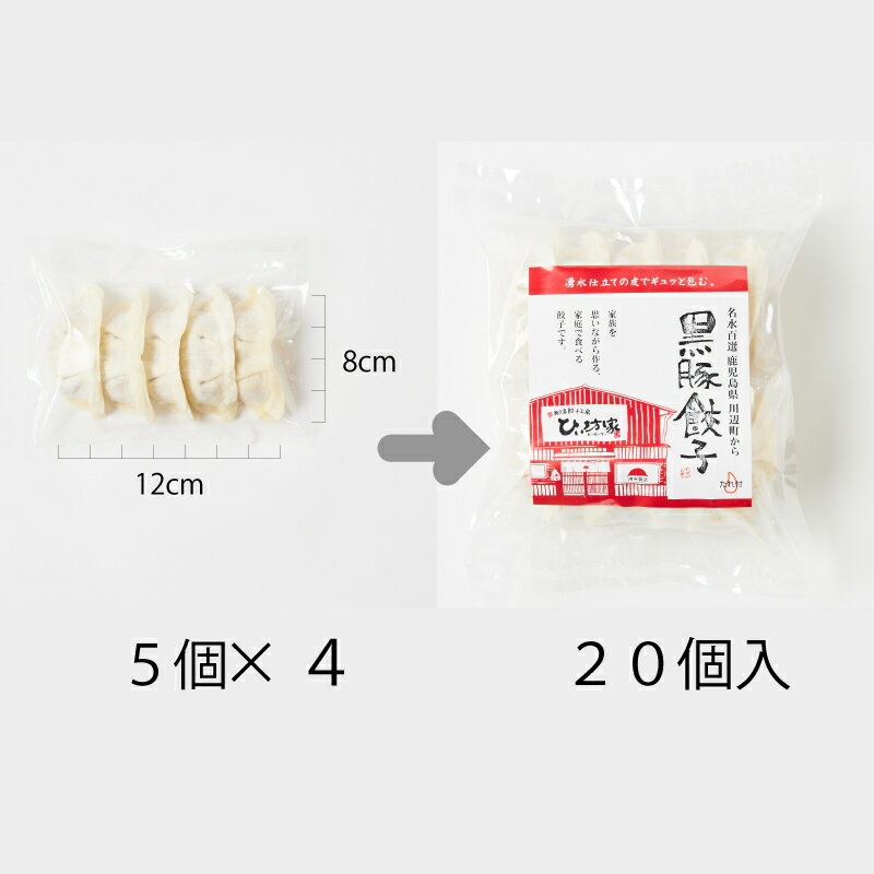 鹿児島県南九州市の画像3