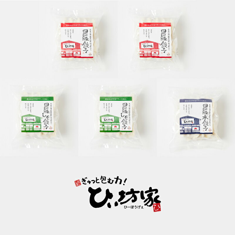 鹿児島県南九州市の画像2