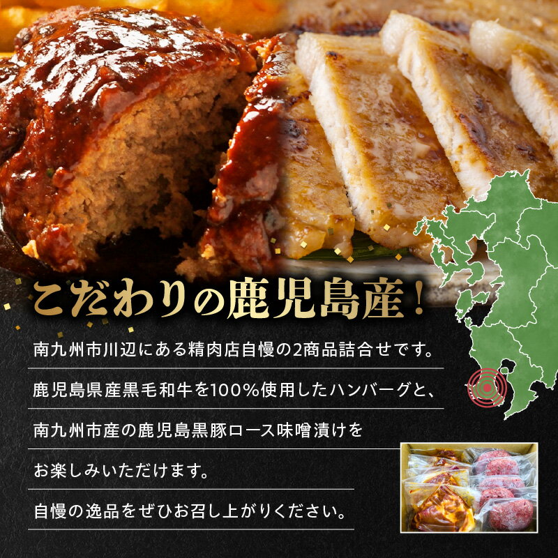 鹿児島県南九州市の画像2