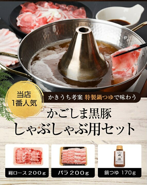 鹿児島県南九州市の画像3