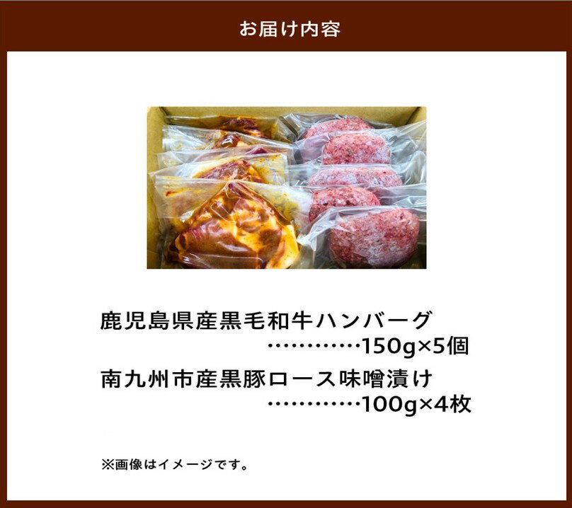 鹿児島県南九州市の画像3