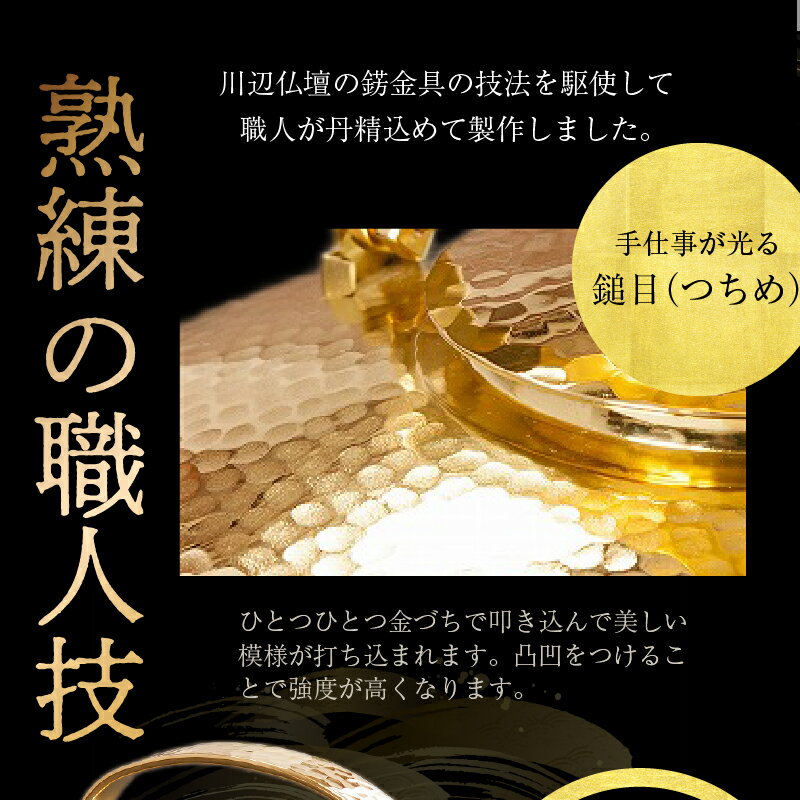 鹿児島県南九州市の画像3