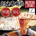 鹿児島県南九州市の画像2
