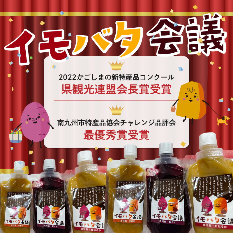 鹿児島県南九州市の画像2