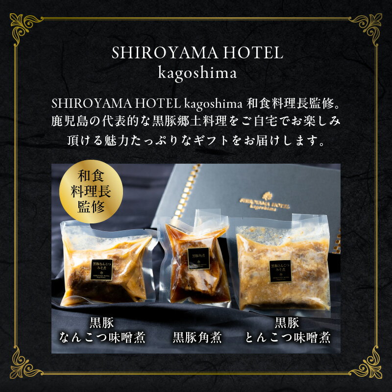 鹿児島県南九州市の画像2