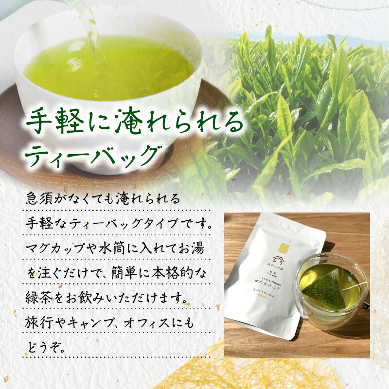 鹿児島県南九州市の画像3