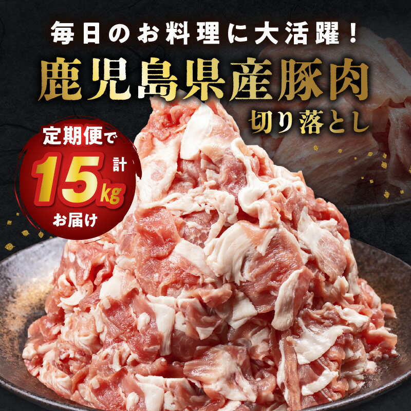 鹿児島県南九州市の画像2