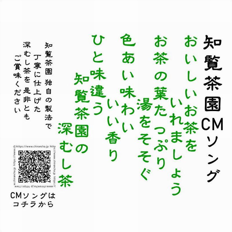 鹿児島県南九州市の画像3