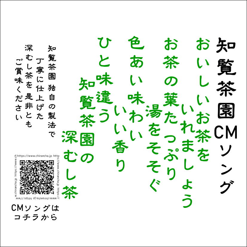 鹿児島県南九州市の画像3