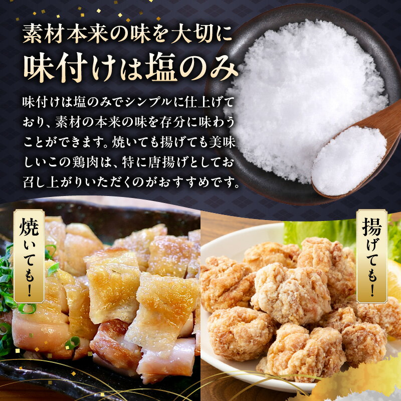 鹿児島県南九州市の画像3