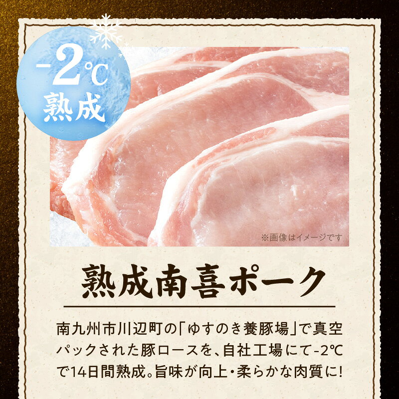 鹿児島県南九州市の画像3