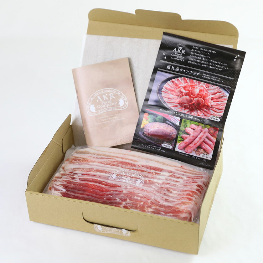【ふるさと納税】「かごしま黒豚さつま」スライス3種900g/1.8kgセット【配送不可地域：離島】【G1186149】 f462233-minamikyushu-10003140 鹿児島県南九州市 サンプル画像2