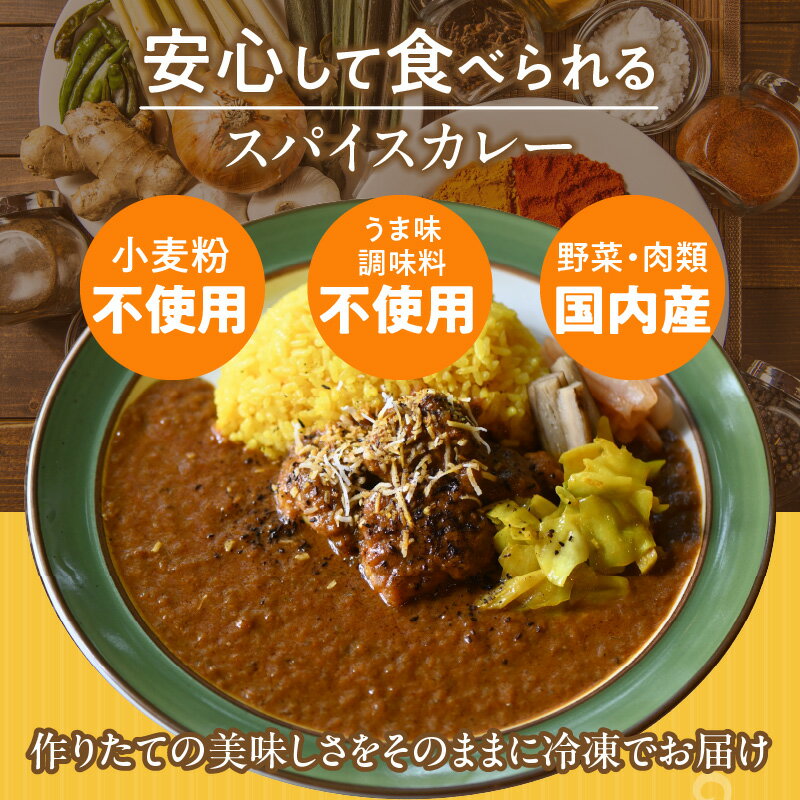 鹿児島県南九州市の画像2