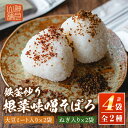 商品画像3