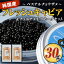 【ふるさと納税】純国産フレッシュキャビア(30g・ベステル)＆チョウザメ生スモーク(200g)セット！国産 魚卵 白身 おつまみ 世界三大珍味 グルメ 贅沢 生ハム風 冷燻 加工品 冷凍 冷凍便【小田原養魚】【B7-02】
ITEMPRICE